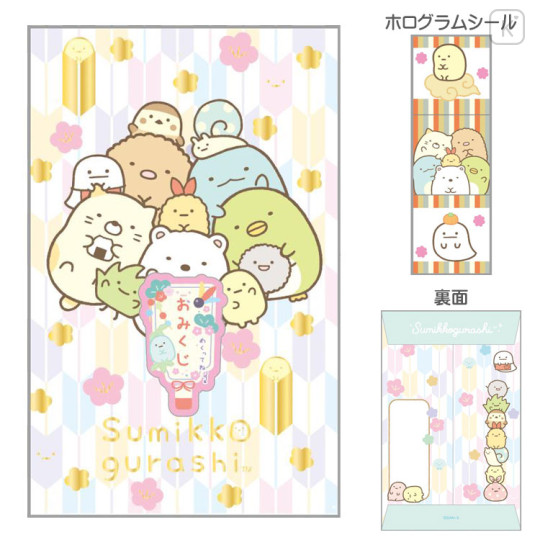 Japan San-X Decorative Envelope Set - Sumikko Gurashi : Random Type B - 3