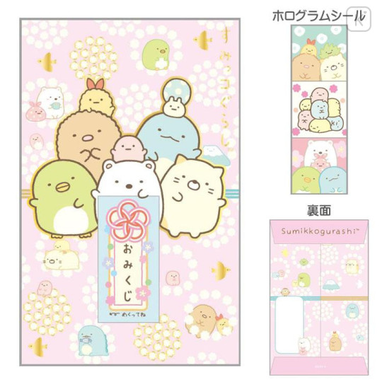Japan San-X Decorative Envelope Set - Sumikko Gurashi : Random Type B - 5