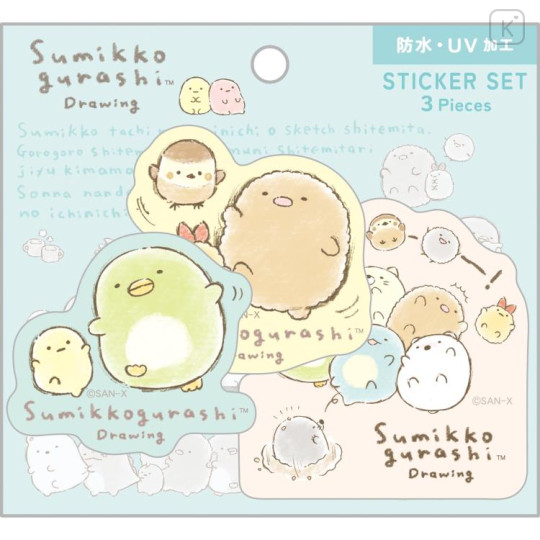 Japan San-X Sticker Set - Sumikko Gurashi / Drawing B - 1