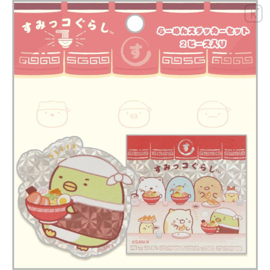 Japan San-X Sticker Set - Sumikko Gurashi / Anytime Ramen A - 1