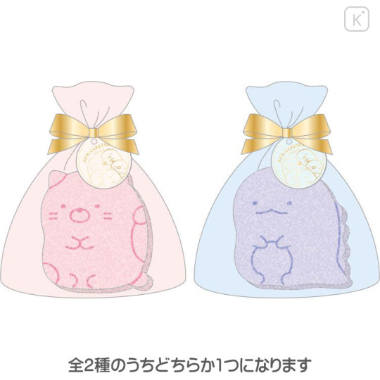Japan San-X Die-cut Bath Bomb - Sumikko Gurashi : Random Type - 1