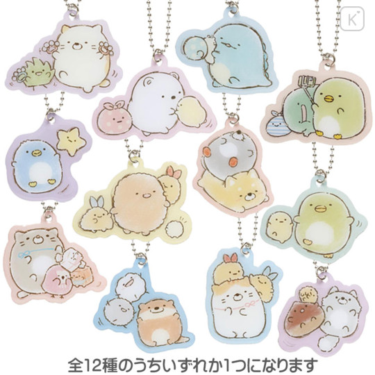 Japan San-X Secret Keychain - Sumikko Gurashi / Drawing Blind Box - 1