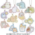 Japan San-X Secret Keychain - Sumikko Gurashi / Drawing Blind Box - 1