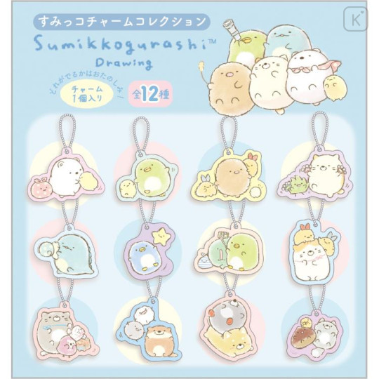 Japan San-X Secret Keychain - Sumikko Gurashi / Drawing Blind Box - 2