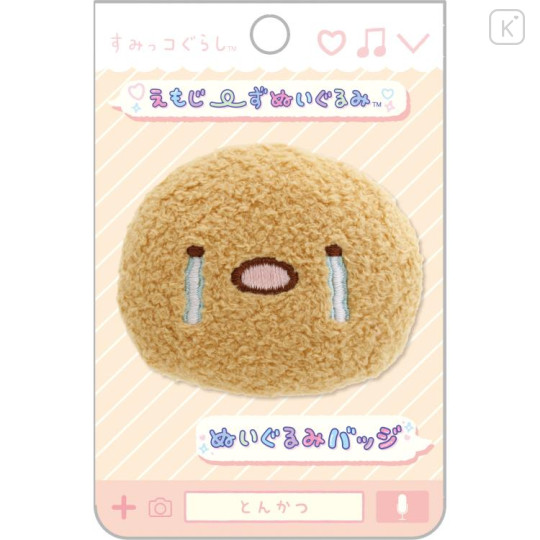 Japan San-X Plush Badge - Sumikko Gurashi / Emoji Tonkatsu Fried Pork Cutlet - 1