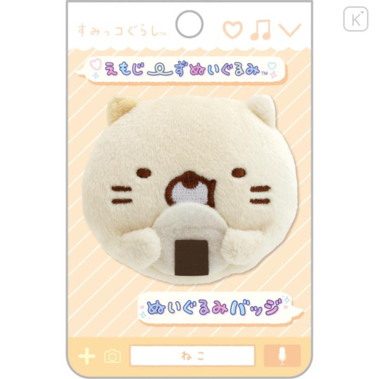 Japan San-X Plush Badge - Sumikko Gurashi / Emoji Neko Calico Cat Rice Ball - 1