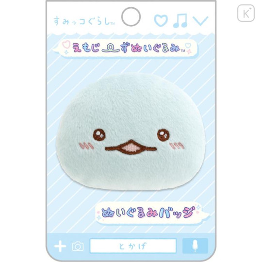 Japan San-X Plush Badge - Sumikko Gurashi / Emoji Tokage Dinosaur Lizard - 1