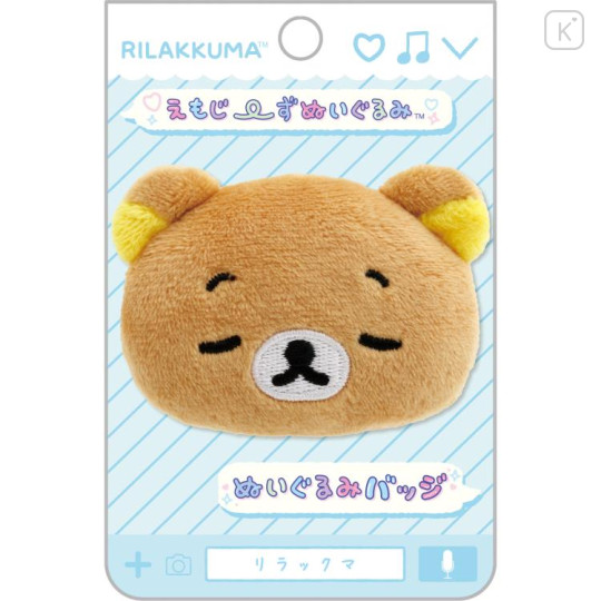 Japan San-X Plush Badge - Rilakkuma : Emoji Sleep - 1