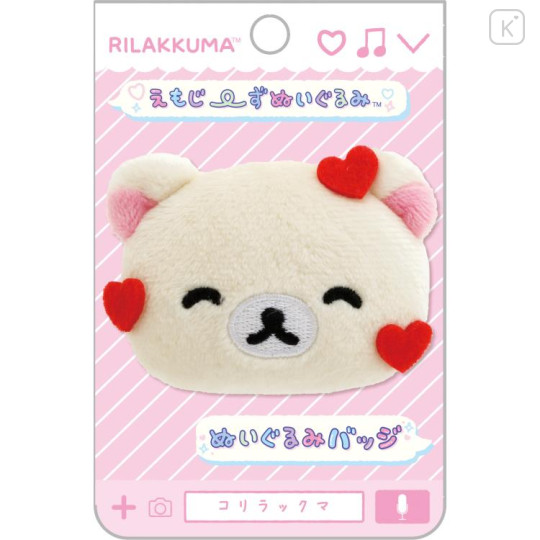Japan San-X Plush Badge - Korilakkuma : Emoji Heart - 1