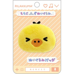 Japan San-X Plush Badge - Kiiroitori / Emoji