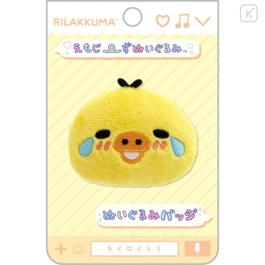 Japan San-X Plush Badge - Kiiroitori : Emoji Cry - 1