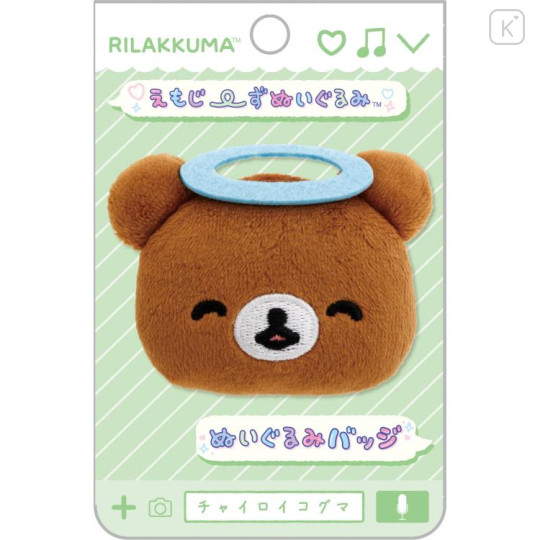 Japan San-X Plush Badge - Chairoikoguma / Emoji Angel - 1