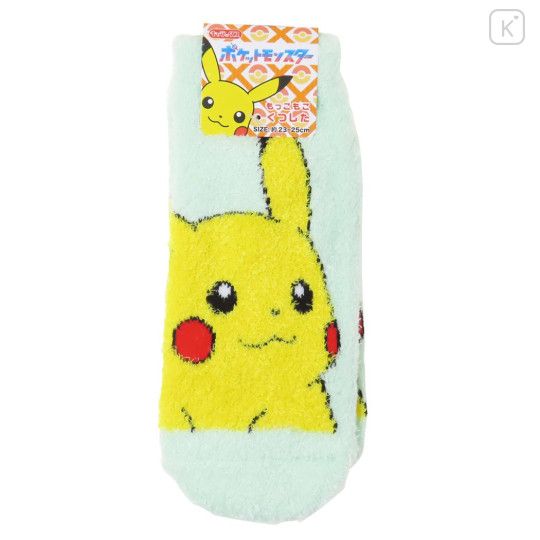 Japan Pokemon Fluffy Socks - Pikachu / Blue - 1