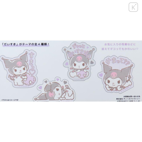 Japan Sanrio Flake Sticker Set & Case - Kuromi / Hug Heart - 2