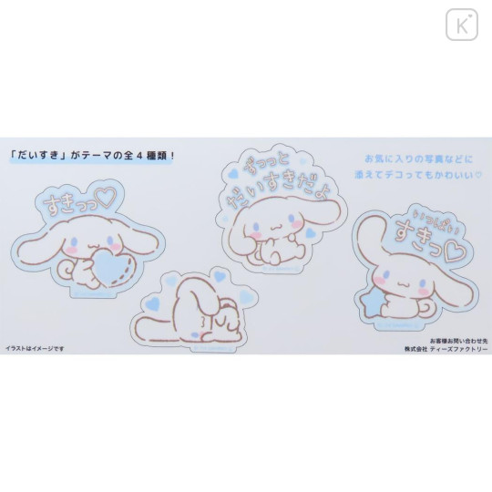 Japan Sanrio Flake Sticker Set & Case - Cinnamoroll / Hug Heart - 2