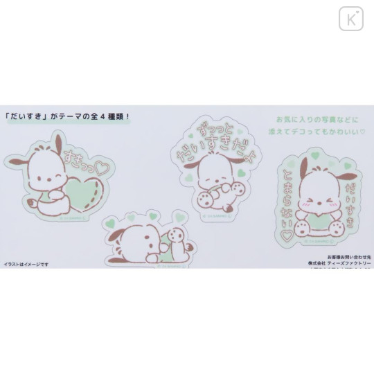 Japan Sanrio Flake Sticker Set & Case - Pochacco / Hug Heart - 2