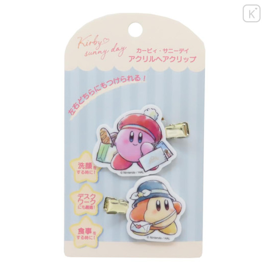 Japan Kirby Bangs Clip - Kirby / Sunny Day Shopping - 1