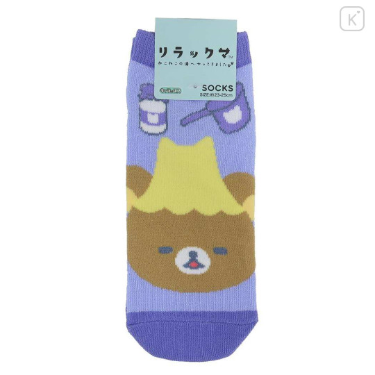 Japan San-X Socks - Rilakkuma / Hot Spring Onsen - 1