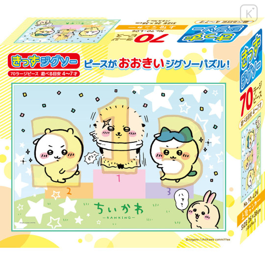 Japan Chiikawa Jigsaw Puzzle 70pcs - Chiikawa & Hachiware & Rakko / Top Ranker - 2