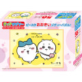 Japan Chiikawa Jigsaw Puzzle 56pcs - Chiikawa & Hachiware / Best Friends - 1