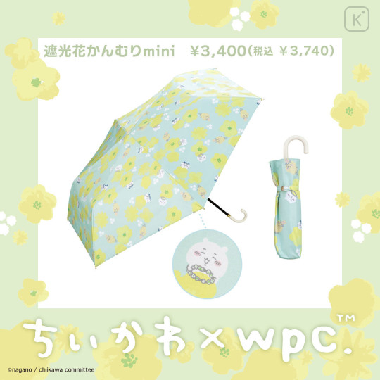 Japan Chiikawa Wpc. Mini Folding Parasol - Flower Crown - 3