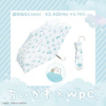 Japan Chiikawa Wpc. Mini Folding Parasol - Sleepy - 3