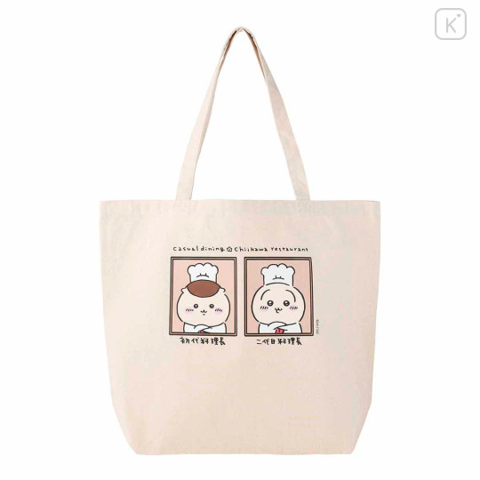 Japan Chiikawa Restaurant Large Tote Bag - Kurimanju & Usagi / Chef - 1