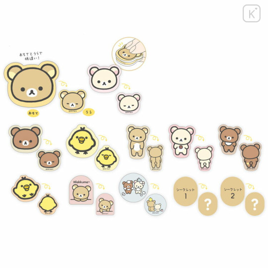 Japan San-X Secret Acrylic Clip - Rilakkuma & Friends / Blind Box - 2