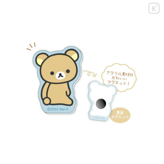 Japan San-X Secret Acrylic Magnet - Rilakkuma & Friends / Blind Box - 2