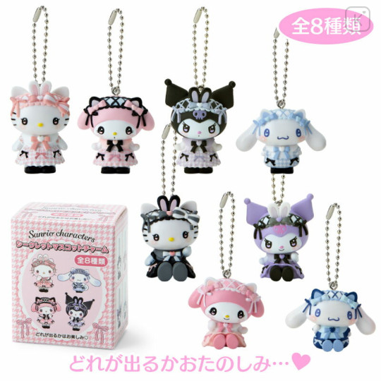 Japan Sanrio Original Secret Mascot Charm Keychain - Dream Ribbon Blind Box - 1