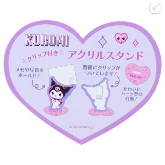 Japan Sanrio Acrylic Stand & Clip - Kuromi / KUROMIfy the World Pixel Art Heart - 3