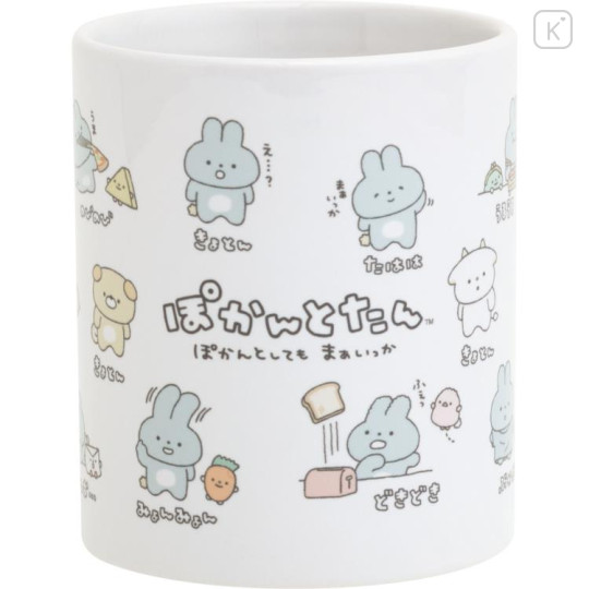 Japan San-X Mug - Pokantotan / Forgetful but Fine - 2