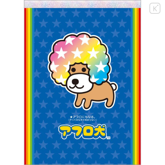 Japan San-X A6 Notepad - Afro Ken - 1