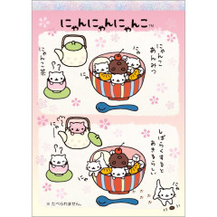 Japan San-X A6 Notepad - Nyan Nyan Nyanko
