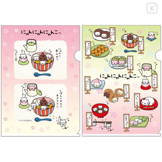 Japan San-X A4 Clear Holder Set - Nyan Nyan Nyanko - 1