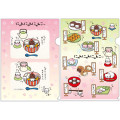 Japan San-X A4 Clear Holder Set - Nyan Nyan Nyanko - 1