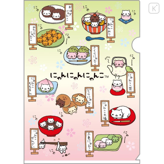 Japan San-X A4 Clear Holder Set - Nyan Nyan Nyanko - 3