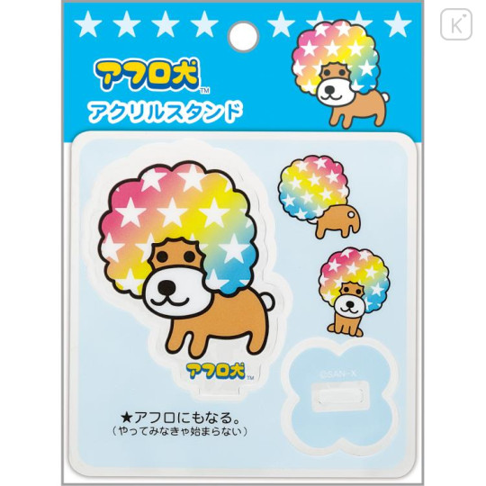 Japan San-X Acrylic Stand - Afro Ken - 1