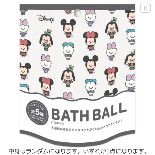 Japan Disney Bath Ball with Random Mascot - Mickey & Friends / Secret Yululun Friend / Blind Box - 1