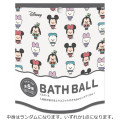 Japan Disney Bath Ball with Random Mascot - Mickey & Friends / Secret Yululun Friend / Blind Box - 1