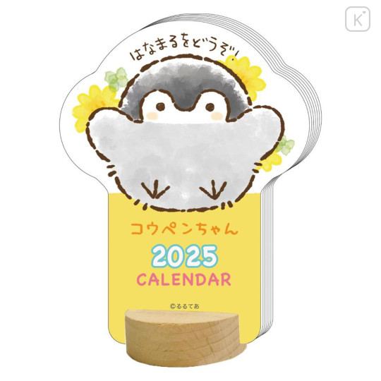 Japan Koupen Chan Mini Desk Calendar - 2025 - 1