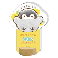 Japan Koupen Chan Mini Desk Calendar - 2025