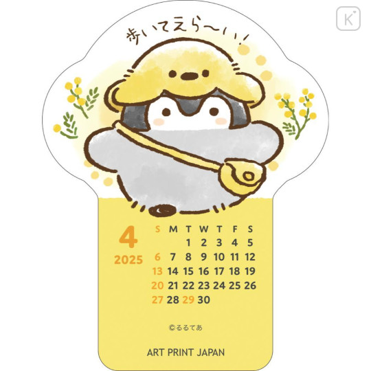 Japan Koupen Chan Mini Desk Calendar - 2025 - 3