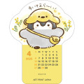 Japan Koupen Chan Mini Desk Calendar - 2025 - 3