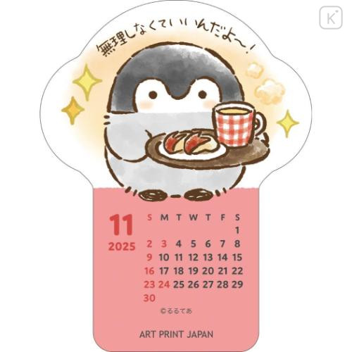 Japan Koupen Chan Mini Desk Calendar - 2025 - 4