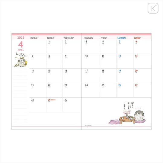 Japan Koupen Chan A6 Monthly Schedule Book - 2025 / Pale Pink - 2