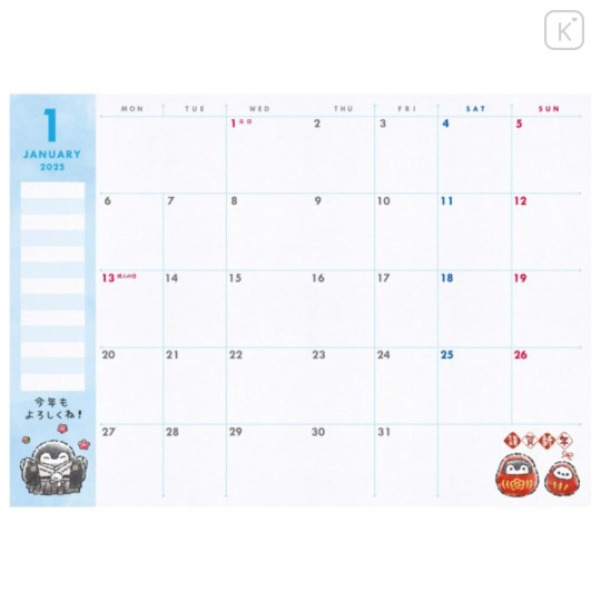 Japan Koupen Chan B6 Monthly Schedule Book - 2025 / Blue Sky Egg - 2