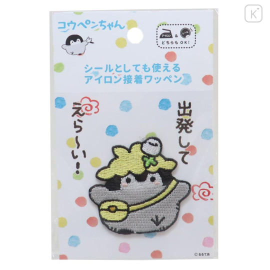 Japan Koupen Chan Sticker For Cloth Surface & Iron Patch - Let's Go - 1