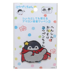 Japan Koupen Chan Sticker For Cloth Surface & Iron Patch - Hero