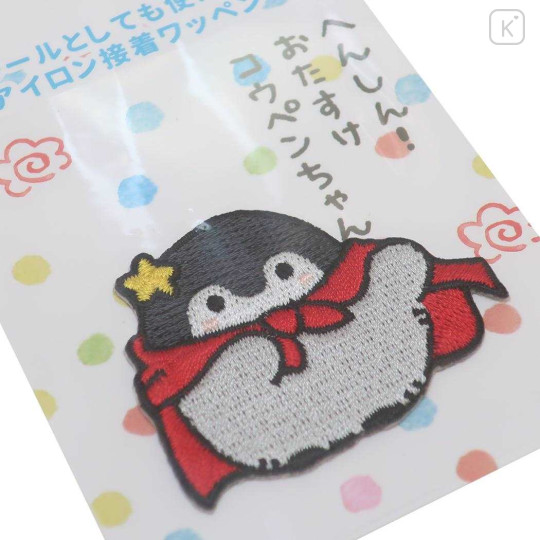 Japan Koupen Chan Sticker For Cloth Surface & Iron Patch - Hero - 2